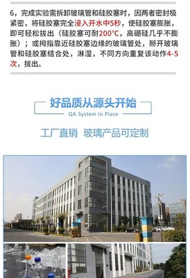 玻璃滲漉筒 中藥制備與土壤研究的精密工具